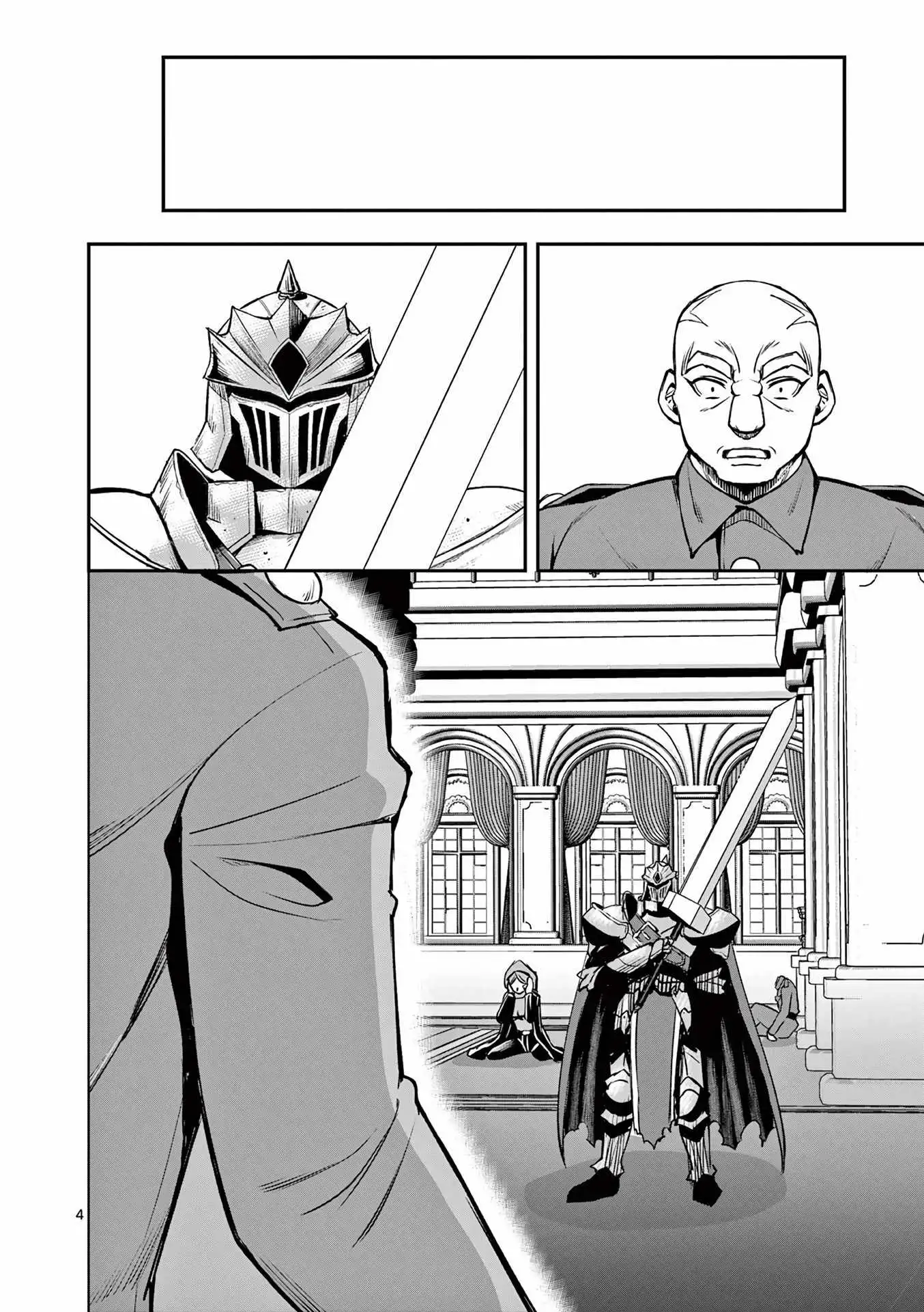 Former General Is Undead Knight Chapter 20 5